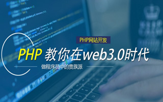 泗阳 ,php声明和调用变量的符号是什么？